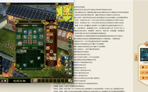 热血江湖气功叠加攻略：3步教你轻松提升战力