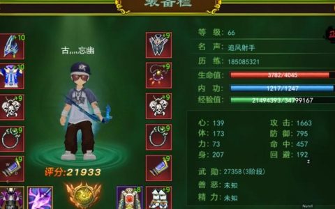 热血江湖手游大号怎么带？亲测3个高效带小号刷级技巧