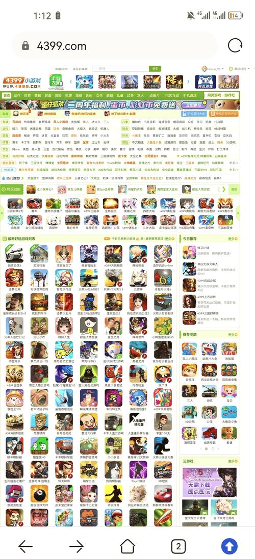 2026最新499小游戏大全,亲测这5款超好玩!