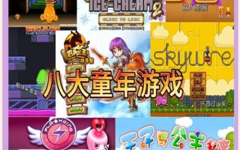 2026最新499小游戏大全，亲测这5款超好玩！