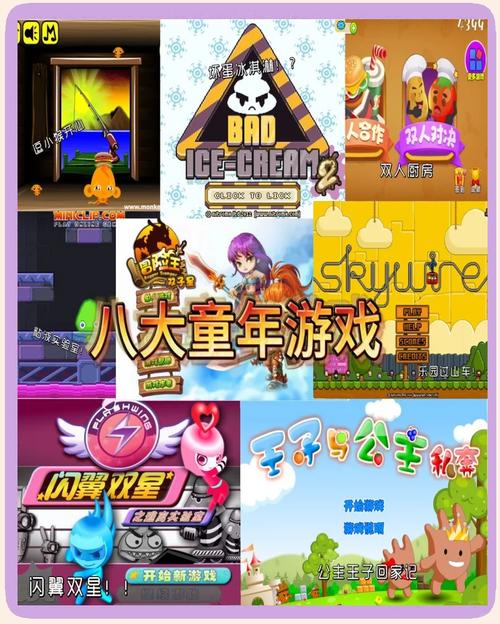 2026最新499小游戏大全,亲测这5款超好玩!
