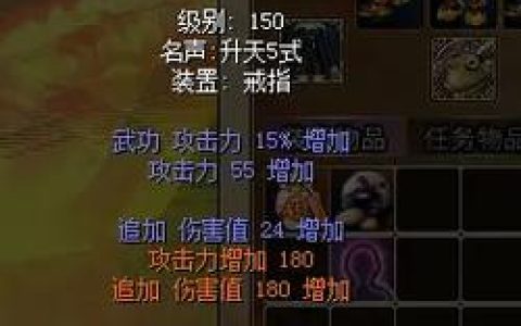 热血江湖S8赛季全职戒指推荐：哪个属性最超模？