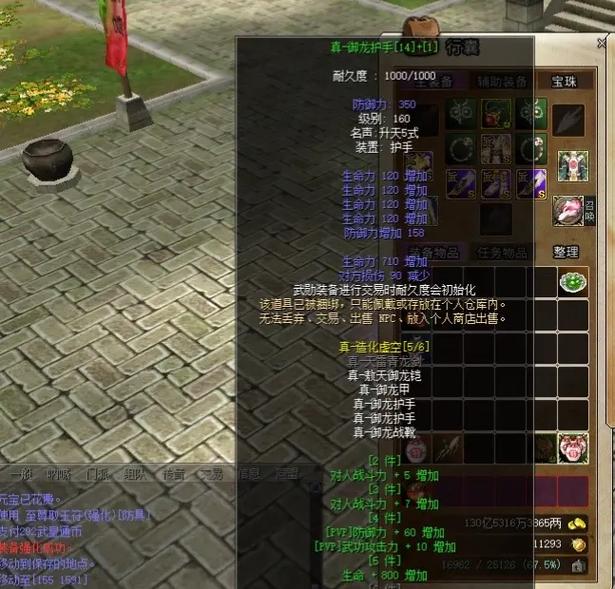 热血江湖S8赛季全职戒指推荐:哪个属性最超模?