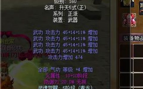 热血江湖15套打架最强配装，亲测高效秒人打法