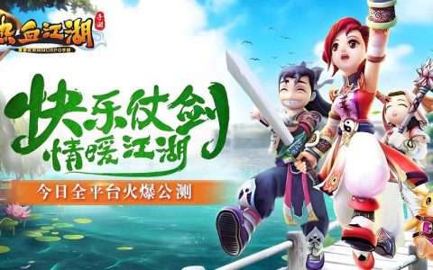 热血江湖正版零氪攻略：零成本也能玩得爽！