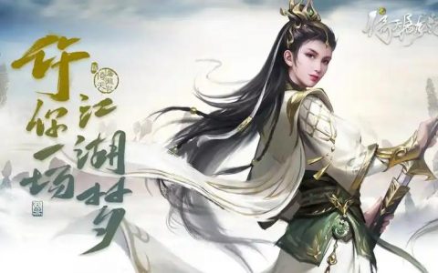 玩转倚天屠龙最新版本，这份开荒攻略让我少走三个月弯路