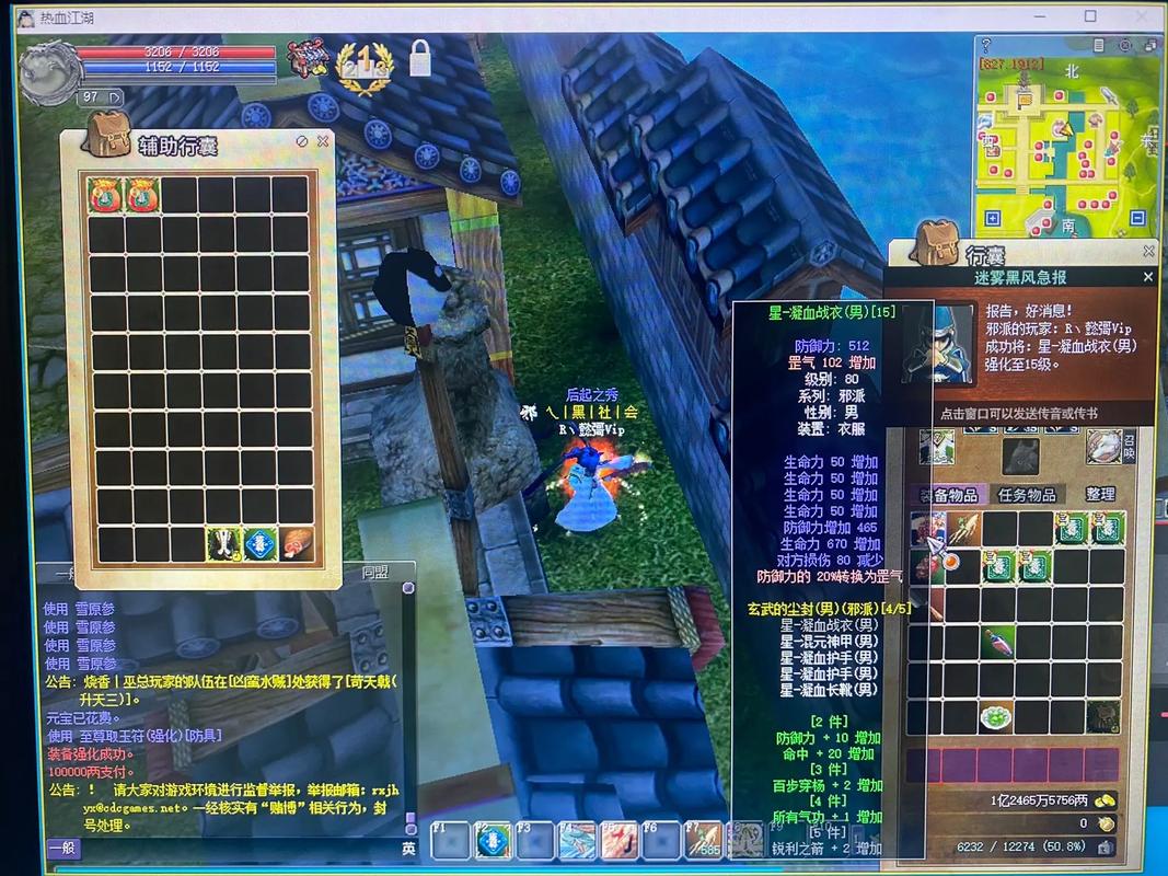 热血江湖本机服最全攻略:5分钟速搭,亲测稳定不掉线