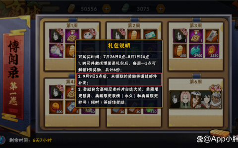 2026麻辣江湖网易礼包码，免费兑换领取攻略！