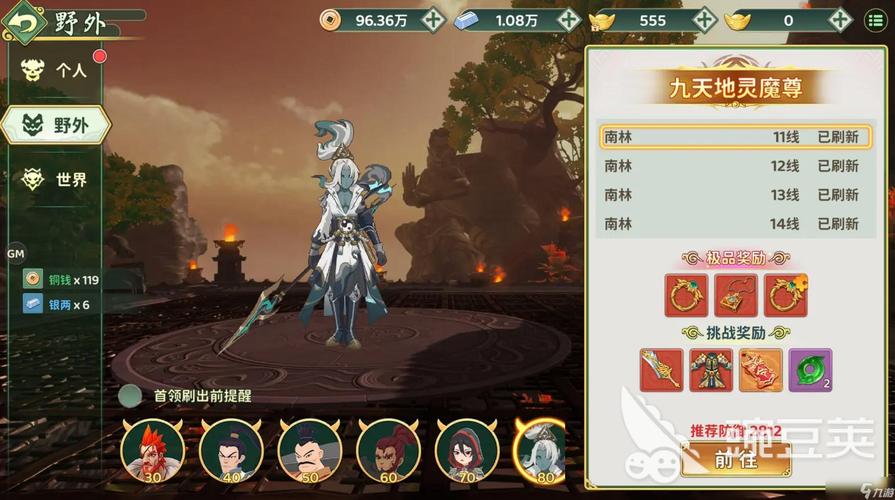 热血江湖锻造速刷攻略,3个技巧让你效率翻倍