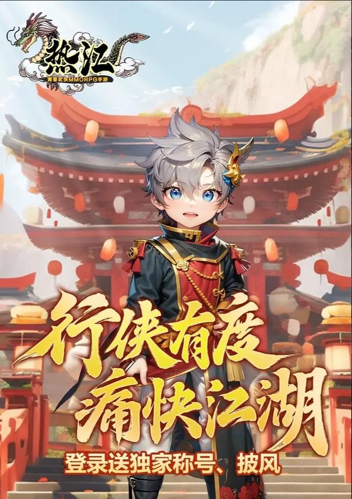 sumpleqm热血江湖吧亲测!5个快速升级技巧新手必看