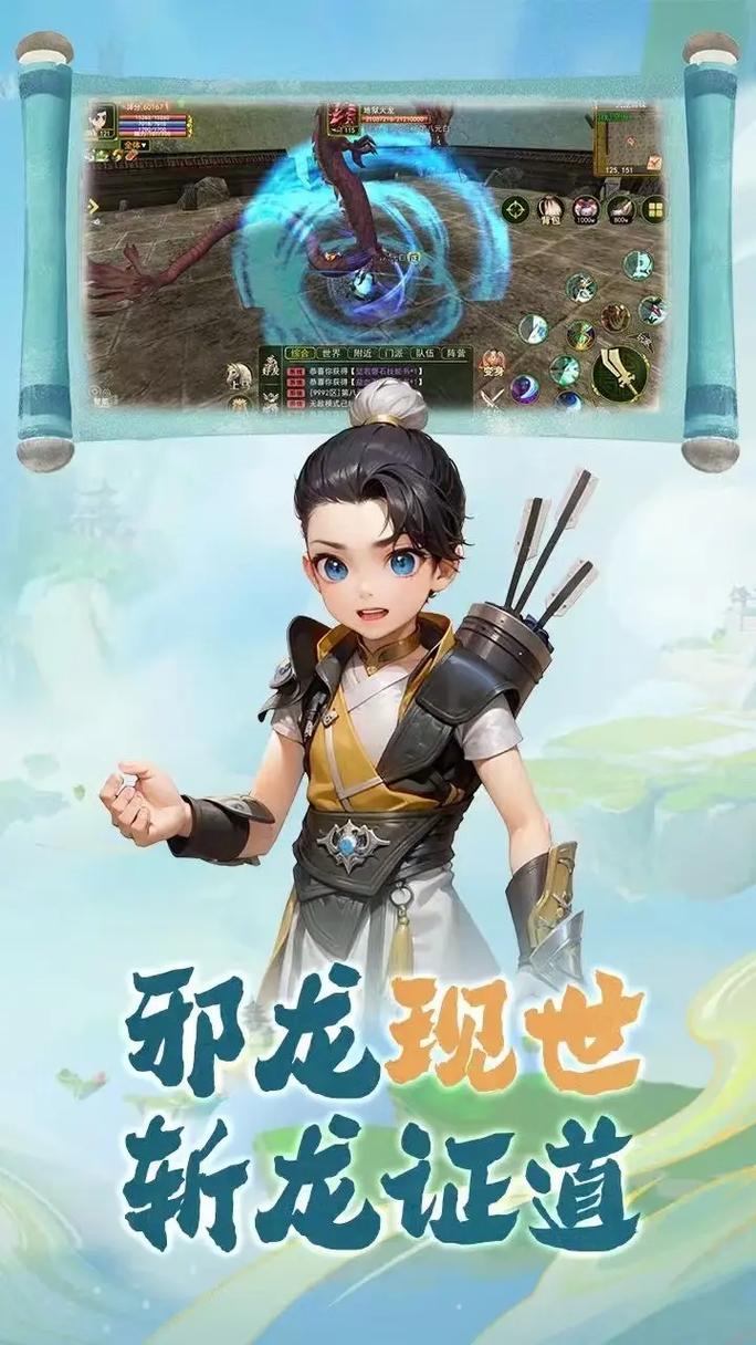 sumpleqm热血江湖吧亲测!5个快速升级技巧新手必看