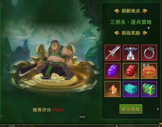 热血江湖首领速刷教学:这样打怪最快,效率翻倍