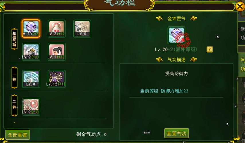 热血江湖邪枪气功怎么点?最新加点顺序与连招机制详解