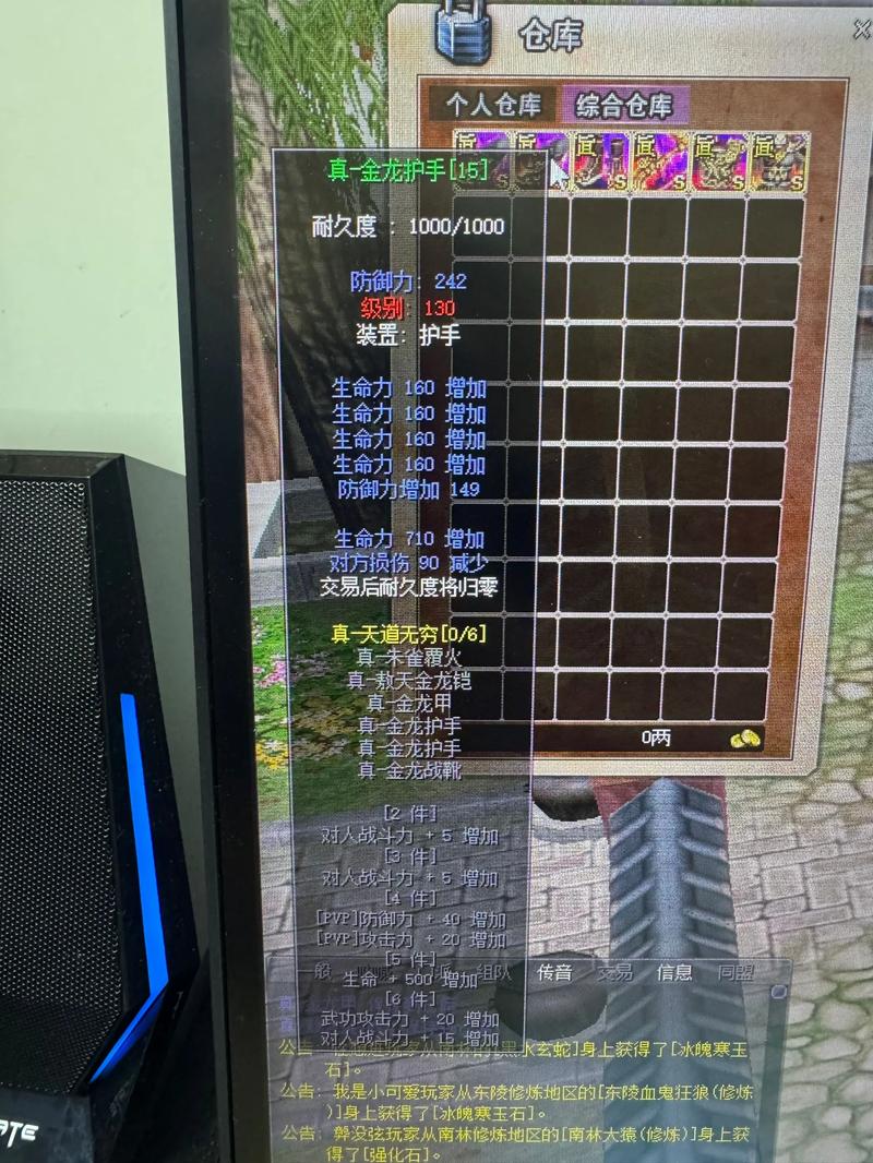 热血江湖霸天虎最新价格多少?性价比分析让你不买亏