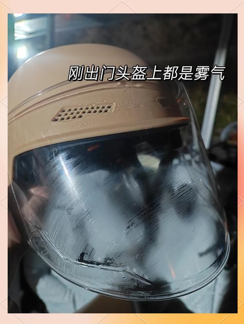 绝地求生烟雾头盔最新调法,亲测轻松看穿敌人!