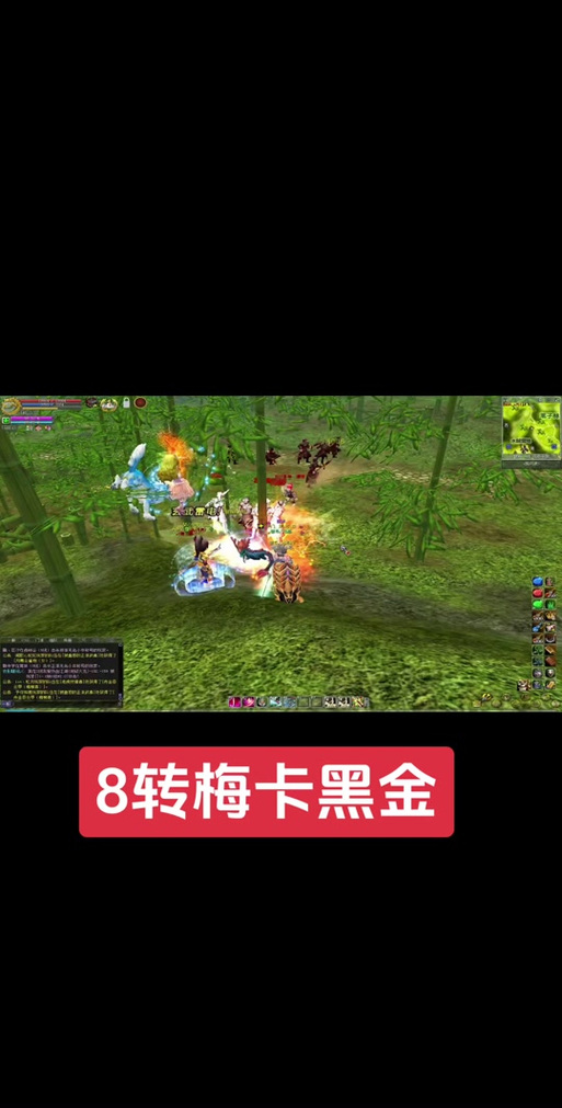 热血江湖黑金要多少防?亲测最低防御门槛让你少走弯路