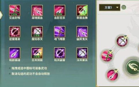 热血江湖梅一转职任务怎么做？最新详细攻略来了