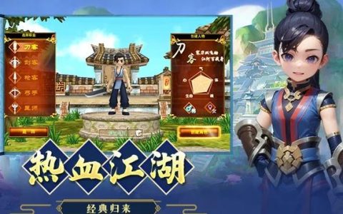 热血江湖手游烧钱避坑指南，亲测3个最值氪金点
