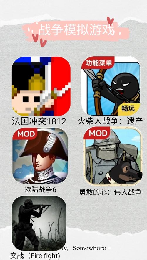 2026年良心推荐!5款单机战争策略手游,离线也能玩到爽