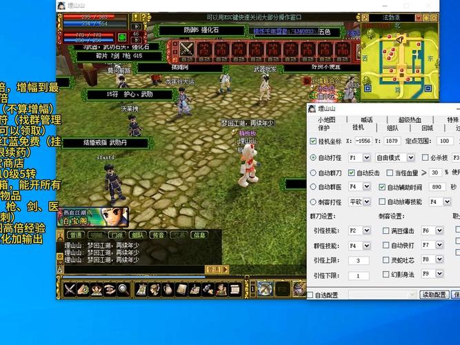 热血江湖2026最新定点挂攻略,亲测高效稳如狗