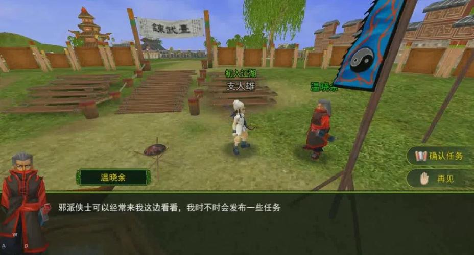 热血江湖三端互动模式怎么玩?5分钟搞懂数据互通技巧