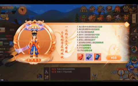 热血江湖手游爆元宝新玩法，5分钟速刷3000元宝亲测有效