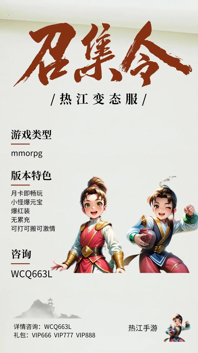 热血江湖手游爆元宝新玩法,5分钟速刷3000元宝亲测有效