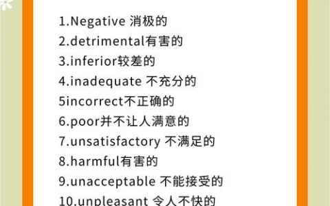5分钟搞懂游戏缺陷英文：bug、glitch、defect用法对比
