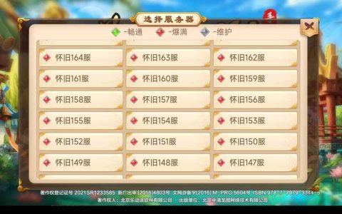 热血江湖手游首充号怎么用最划算？2026亲测分享
