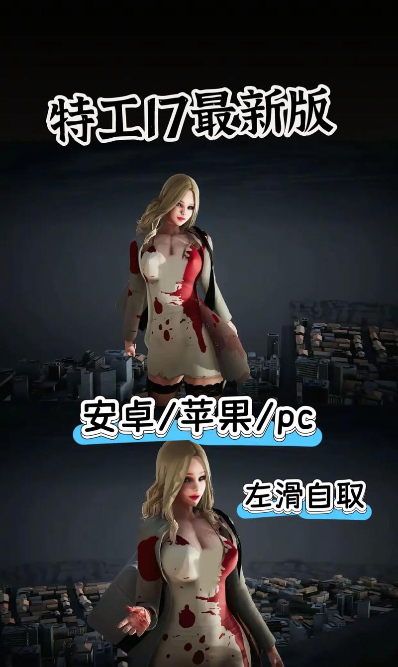 2026年特工游戏手机版推荐:这3款烧脑谍战手游必玩