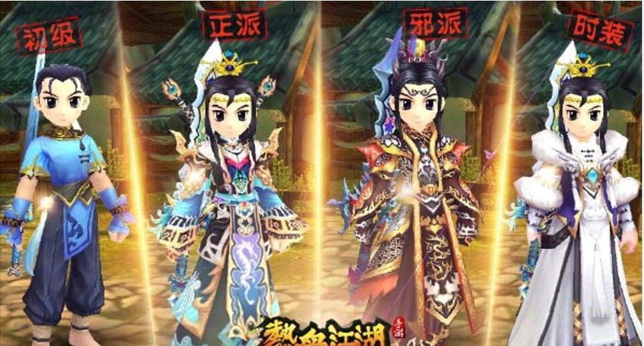 2026年了,热血江湖经典服和挂机版到底哪个更值得玩?区别全在这