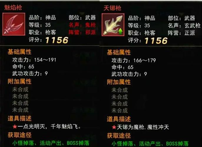 2026年了,热血江湖经典服和挂机版到底哪个更值得玩?区别全在这