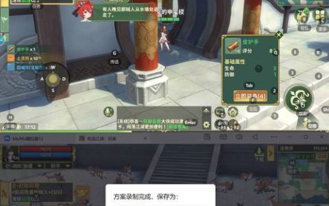 热血江湖现在最多能几开？亲测最新版本稳定5开不卡