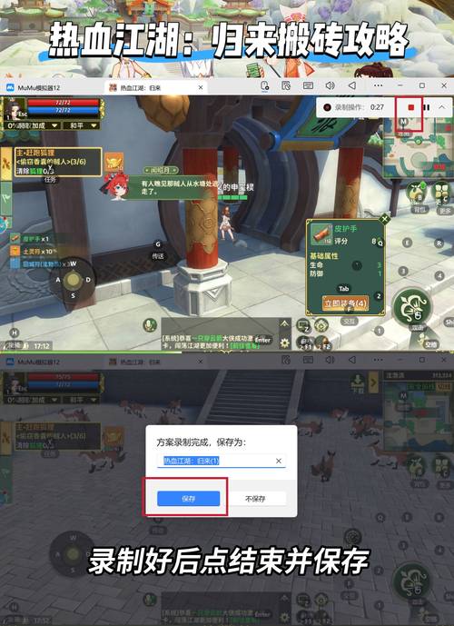 热血江湖现在最多能几开?亲测最新版本稳定5开不卡