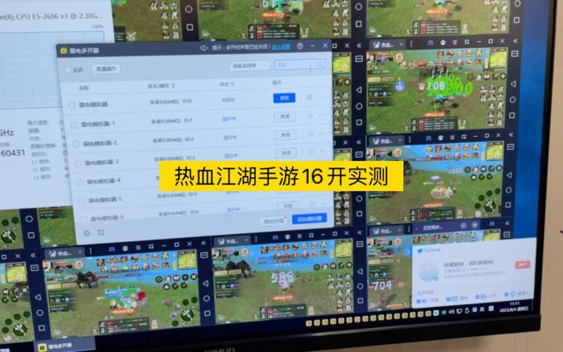 热血江湖现在最多能几开?亲测最新版本稳定5开不卡
