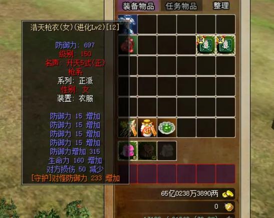 热血江湖首饰强化5怎么上?3个亲测技巧不碎装备