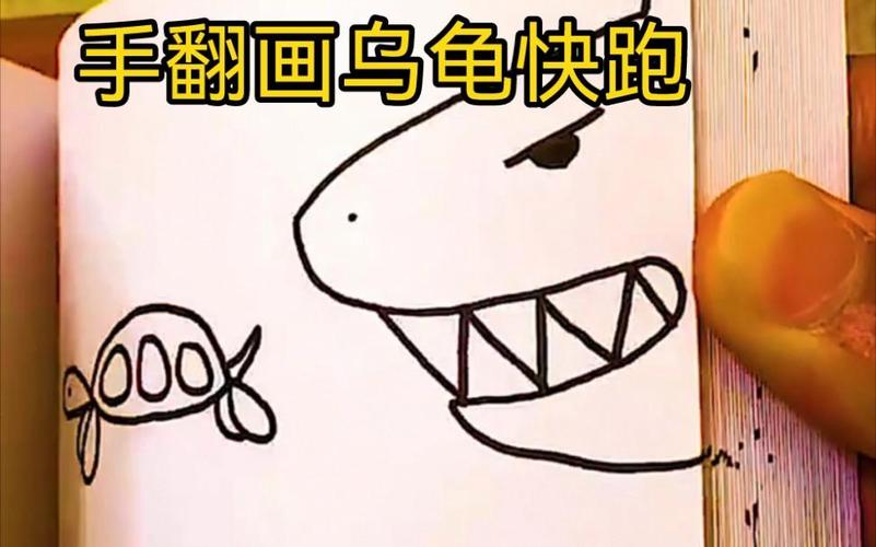 乌龟快跑新手速通攻略:三个必学技巧轻松拿满分
