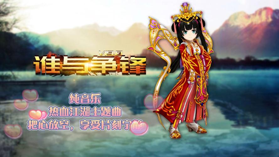 热血江湖主题MV:前奏一响,全是青春回忆杀
