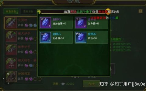 热血江湖武器合成怎么搞？2026亲测3个高效合成技巧