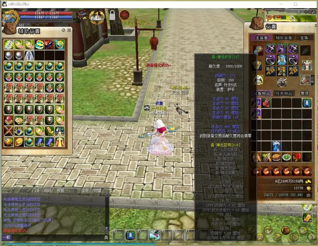 热血江湖卡商店教程,3分钟白嫖道具安全有效