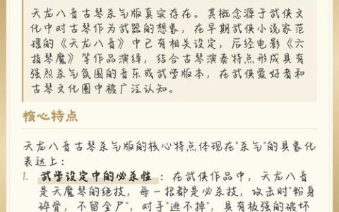 天龙八音怎么玩？武当大神亲测3套连招，伤害翻倍！