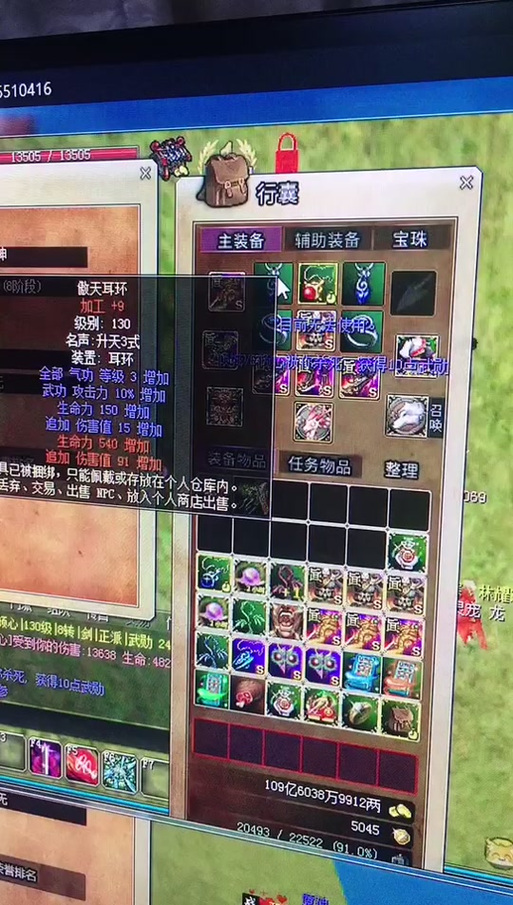 热血江湖刷气3耳环最新打法,亲测高效稳定获取攻略