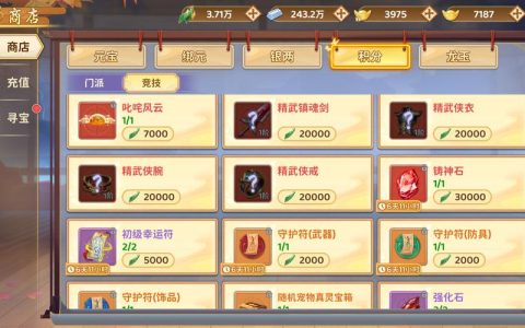 热血江湖徒弟退师教程：最新无损解除关系技巧