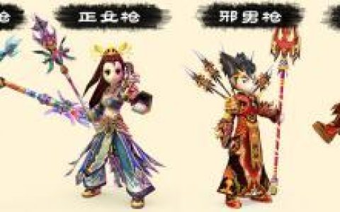 热血江湖2026枪客气功怎么加点？亲测这套暴力输出配法