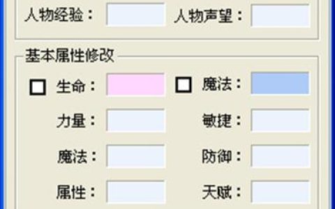 火炬之光2修改金钱最简单方法，亲测5分钟刷到999999