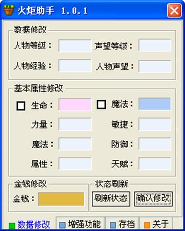 火炬之光2修改金钱最简单方法,亲测5分钟刷到999999