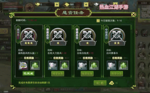 热血江湖江湖录任务奖励全解析，这3个福利别错过！