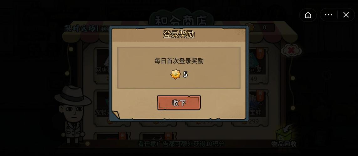 庄园积分商店兑换攻略:这些道具性价比最高,新手必看!