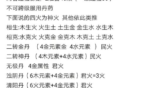 造梦三还童丹怎么得？亲测3种稳定获取方法，轻松换造型