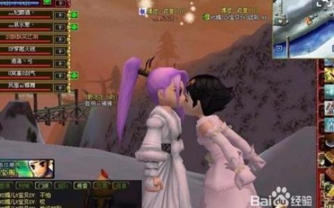 新热血江湖结婚流程攻略，从订婚到婚礼一步到位！